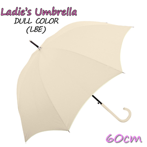 くすみカラー 晴雨兼用長傘 60cm ジャンプ傘(ライトベージュ) UVカット99%以上 グラスファイバー 04