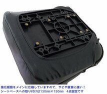 ■AFボート■　新品　AFブラックマリンシート　脱着式スイベルベース付き　_画像3