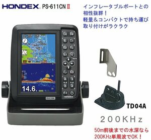 # ho n Dex # PS-611CNⅡ GPS Fish finder встроенный модель 