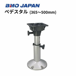 NEW # new goods BMO Japan #.te start ru365-500mm 30C0067