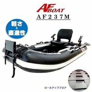 ■ лодка AF ■ AF237M Компактный легкий вес, 2 лошадиная лодка