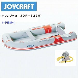 ■ Joycraft ■ Новый Orange Peko 323 Wide (JOP323W) с предварительным осмотром