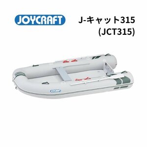 ■ Новая гарантия производителя ■ Joy Craft J-CAT315 (JCT-315) с предварительной проверкой