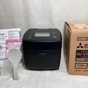 三菱電機 炊飯器 5.5合 IH式 日本製 本炭釜 炭漆黒 NJ-VW10F-B