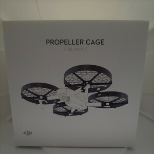 DJI Mavic プロペラケージ Propeller Cage