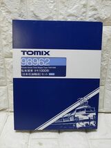 未使用 TOMIX トミックス 98962 私有貨車 タキ1000形（日本石油輸送）セット 限定品_画像1