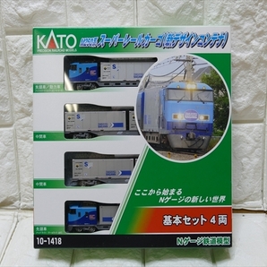 未使用 KATO 10-1418 M250系 スーパーレールカーゴ (新デザインコンテナ) 基本セット4両 (Nゲージ)の画像1