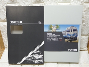  unused TOMIX N gauge 97907 JRki is 58 series express diesel car (....*JR Shikoku color ) set limited goods 3 both set 