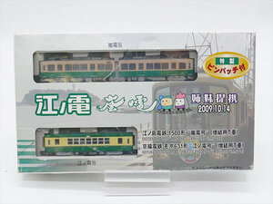  body beautiful goods MODEMO OE4 65154 N gauge .no island electro- iron 1500 shape storm electro- number capital luck electro- iron mobo631 shape .no electro- number increase . for T car pin bachi attaching case damage equipped 