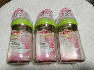  Pigeon feeding bottle plastic 160ml 3 pcs set unopened goods postage included anonymity delivery 