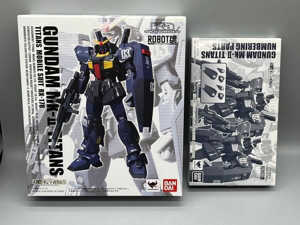 【中古と新品】ROBOT魂 Ka signature ガンダムMk-II ティターンズ仕様+ナンバリングパーツ　ロボット魂