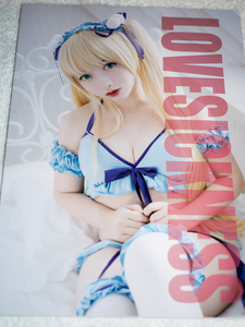 LOVESICKNESS はたのゆう コスプレ 写真集 冊子