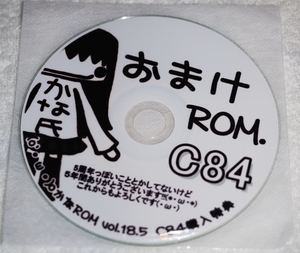 おまけROM. C84 麻倉かな (o`・ω・)oかなROM コスプレROM デジタル 写真集