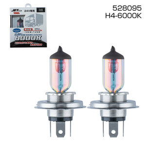 H4　激青光　24V95/75W　6000K　160/145Wクラス　2個セット　ドレスアップ用