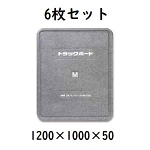 2025年最新】Yahoo!オークション -トラック緩衝材の中古品・新品 2025年最新】Yahoo!オークション -トラック緩衝材の中古品・新品