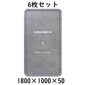 2025年最新】Yahoo!オークション -トラック緩衝材の中古品・新品 2025年最新】Yahoo!オークション -トラック緩衝材の中古品・新品