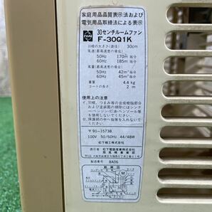 4B33 National ナショナル 松下電器 扇風機 ルームファン F-30Q1K 当時物 昭和レトロ 元祖サーキュレーター 中古動作品の画像6