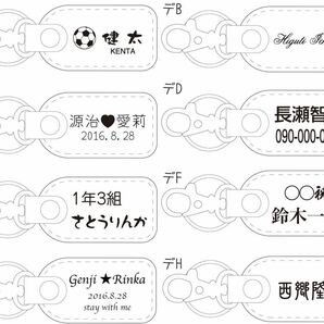 ☆ レザーキーホルダー ☆ イタリアンレザー ☆ 名入れ ～両面彫刻～ の画像2