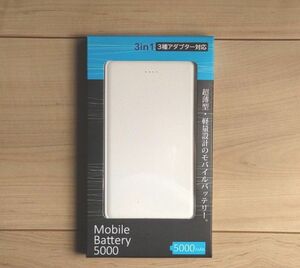 モバイルバッテリー　5000mAh　未使用