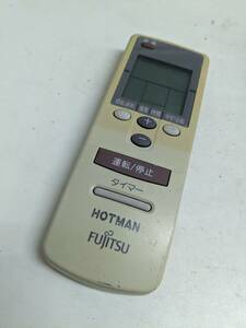 【FNB-1-145】富士通 Fujitsu　ホットマンリモコン　KHR-58C1　動確済