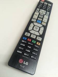 【FNB-26-124】LG エルジー AKB73756517 テレビリモコン｜55ＬＡ9700 32ＬＡ6600 32ＬＮ570Ｂ 22ＬＮ4600 42ＬＡ86　動確済