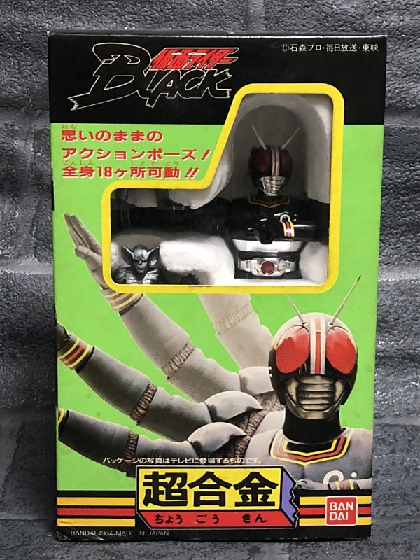 2024年最新】Yahoo!オークション -超合金仮面ライダーの中古品・新品