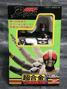  240406 バンダイ 超合金 仮面ライダーBLACK