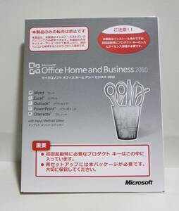 Microsoft Office Home & Business 2010 マイクロソフト オフィス ホーム アンド ビジネス