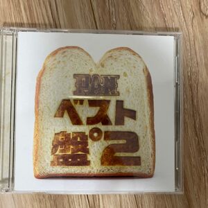 【合わせ買い不可】 ベスト盤°2 (初回限定盤) CD PAN