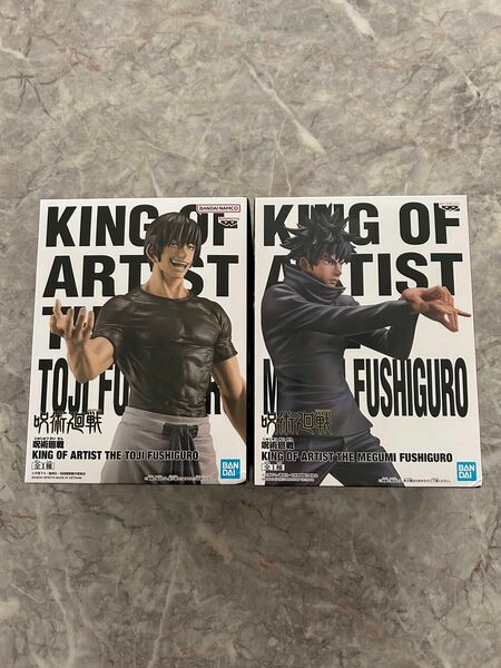 呪術廻戦 KING OF ARTIST 伏黒恵 伏黒甚爾　フィギュア２体セットになります