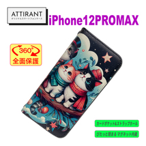 iPhone12promax 手帳型ケース 猫 イラスト ねこ かわいい アイフォンケース_画像1