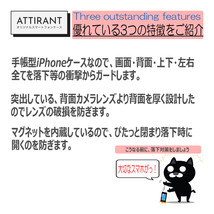iPhone15pro 手帳型ケース 猫 イラスト ねこ かわいい アイフォンケース_画像2