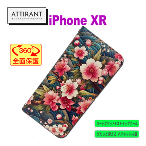 iPhoneXR 手帳型ケース 和柄 桜 サクラ アイフォンケース