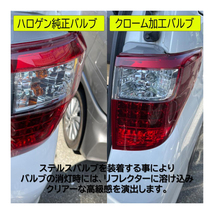 スペーシア / カスタム / ギア MK53S T20 LED ウィンカーバルブ ステルス 2個セット 3014SMD 144連 爆光 ハイフラ防止抵抗内蔵_画像4