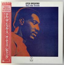 美盤 帯付LP オーティス・レディング OTIS REDDING テル・ザ・トゥルース TELL THE TRUTH　P-11438_画像1