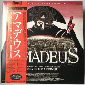 帯付 見開き 2LP アマデウス AMADEUS ORIGINAL SOUNDTRACK VIP-9587~8