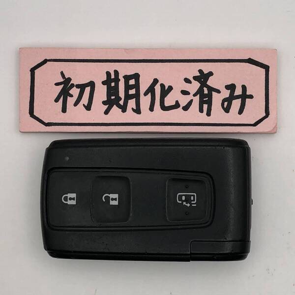 TT32 初期化済み ダイハツ スマートキー タント L375S L385S 007YUUL0277 スペアキー 登録作業可能 埼玉県深谷市