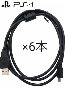 ☆新品 PS4 USB 3Mケーブル 6本セット 専用設計 高性能 USBケーブル USB2.0マイクロ　ノイズ軽減 遅延防止 フェライトコア搭載★ 送料無料!