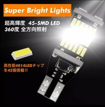 T16 T10 LED バルブ ホワイト 2個 12V 24V 45SMD 6000K CANBUS キャンセラー バックランプ ウインカー ナンバー灯 明るい 爆光 車検対応_画像3