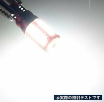 T16 T10 LED バルブ ウェッジ ホワイト 4個 爆光 57連 12V 6000K CANBUS キャンセラー バックランプ ウインカー ナンバー 明るい 車検対応_画像6