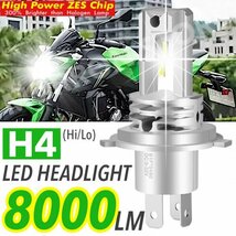 h4 led ヘッドライト バイク 車検対応 カワサキ z1 w1 250tr zrx400 z400gp ゼファー トラッカー gpz400 ninja zx10 z1000mk2 kr250 8000lm_画像1