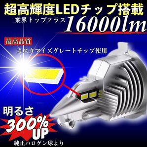 最新型 H4 LED ヘッドライト バルブ ZESチップ 車検対応 12v 24v ISUZU FUSO 日野 エルフ フォワード デュトロ レンジャー ダイナ トラックの画像2