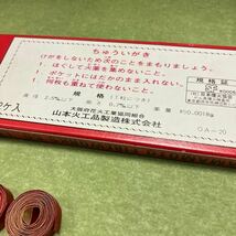 巻玉火薬　駄菓子屋　鬼印　火薬　山本煙火　鬼印優秀巻玉 _画像5