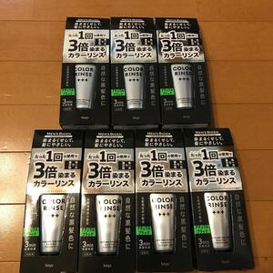 メンズビゲン カラーリンス＋＋＋ 120g（ナチュラルブラック）白髪染めリンス　男性用　7個セット