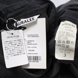 24ss【タグ付き・新品・定価35,200円】AURALEE SELVEDGE SUPER LIGHT DENIM SHIRT size3 A24SS01GS WASHED BLACK オーラリー デニム シャツの画像2