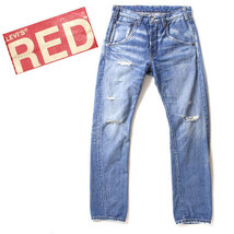 2006年製 Levi's RED クラッシュ加工ストレートデニムパンツ size32 インディゴ 2902-11 0306 リーバイスレッド 日本製 ローライズ_画像1