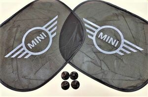 【送料無料】MINI ミニクーパー ワン サイド ２枚 サンシェード メッシュ ワンタッチ 折り畳み収納 ＭＩＮＩ ＷＩＮＧ 翼デザイン