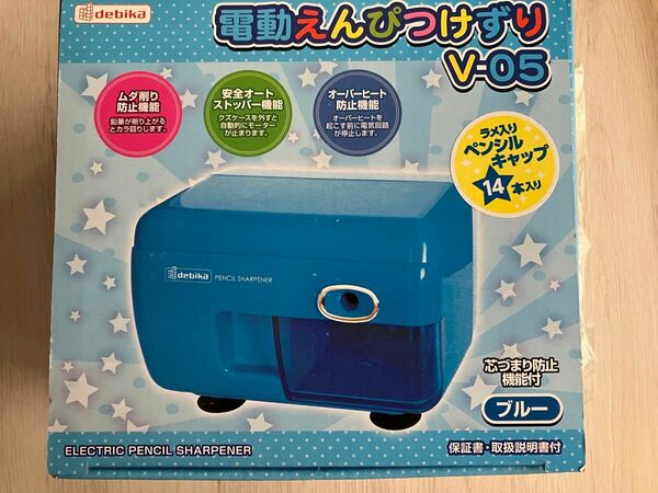 デビカ 電動えんぴつけずり V-05 ブルー 043713 赤青鉛筆 文房具セット