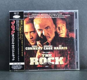 サントラ CD★【ザ・ロック THE ROCK】 映画★帯付き サウンドトラック ジャーン・コネリー ニコラス・ケイジ エド・ハリス