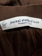 数回着用☆journal standard luxe☆ハイツイスト天竺Ｖネックカーディガン☆ブラウン☆送料無料☆_画像4